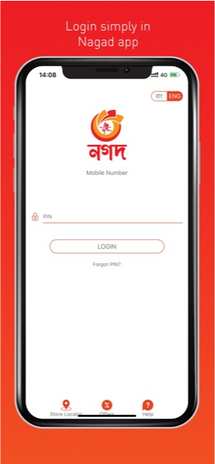 mobileview baji